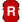 符号
