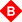 符号